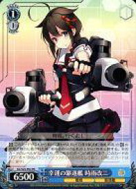 card585331-series467541-rarity557136
