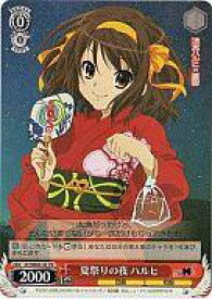 card595321-series468387-rarity557136