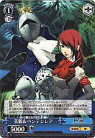 card563798-series470452-rarity557285