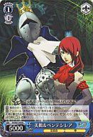 card563798-series470966-rarity557285