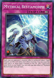 card600366-series377754-rarity540534