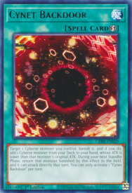 card601218-series374060-rarity540551