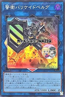 card2914-series1759-rarity3