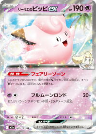 card_48785_series_84237_rarity_73311_