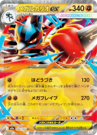 card49580-series84237-rarity73311