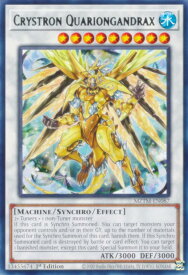 card602055-series373783-rarity540551