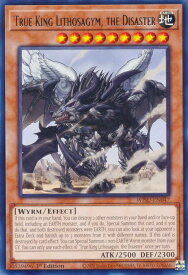 card602123-series383129-rarity540551