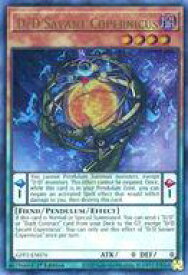card602153-series377270-rarity540536