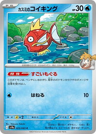 card24244-series60973-rarity65214