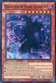 card603903-series478732-rarity540535