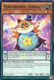 card603929-series478732-rarity540534