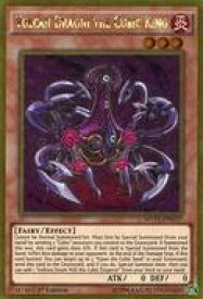 card604021-series479006-rarity540548