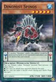 card604077-series478732-rarity540534