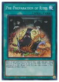 card604114-series373117-rarity540535