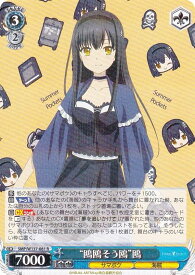 card5819335-series5983170-rarity557285