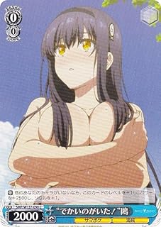 card_5819354_