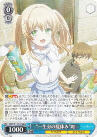 card5819370-series5983170-rarity557275