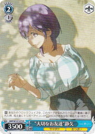 card_5819382_