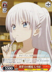 card5819393-series5983170-rarity557243