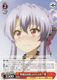 card_5819425_series_5983170_rarity_557246_