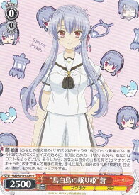 card5819442-series5983170-rarity557285