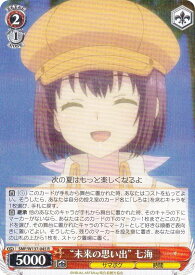 card_5819448_series_5983170_rarity_557285_