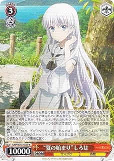 card5819457-series5983170-rarity557285