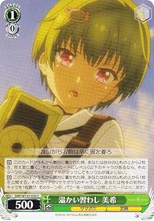 card5819463-series5983170-rarity557243