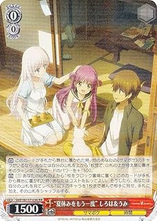 card5819475-series5983170-rarity557275