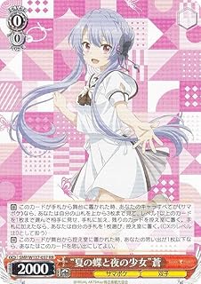 card5819478-series5983170-rarity557275
