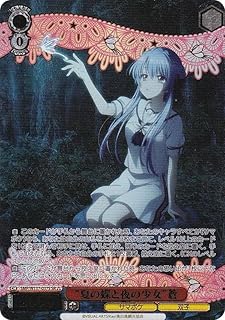 card5819478-series5983170-rarity557104