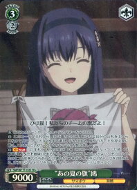 card_5819506_