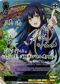 card_5819535_