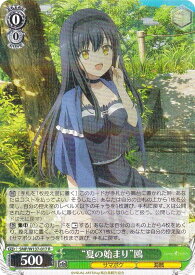 card_5819488_