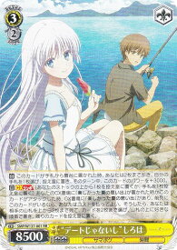 card5819547-series5983170-rarity557275