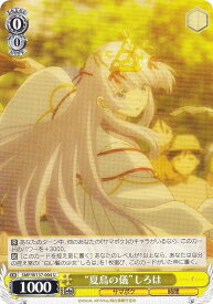 card5819554-series5983170-rarity557246