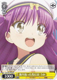 card5819556-series5983170-rarity557246