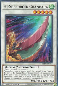 card604443-series378607-rarity540534