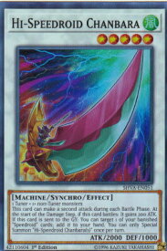 card604443-series378406-rarity540535
