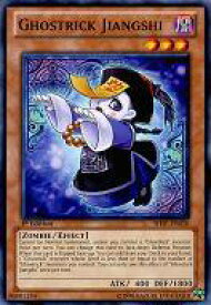 card605534-series486018-rarity540534