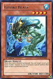card606662-series488937-rarity540551