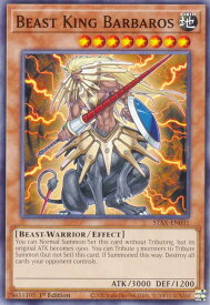 card606770-series378027-rarity540534