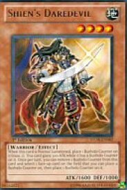 card607121-series378348-rarity540551