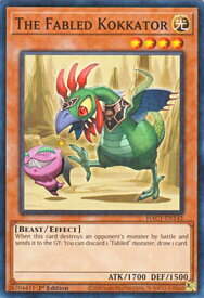 card607213-series378029-rarity540534