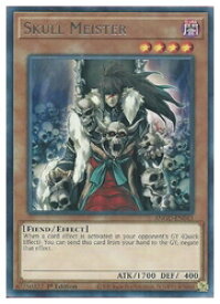 card607304-series429236-rarity540551