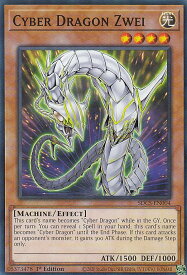 card607711-series377458-rarity540534