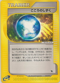 card_25601_