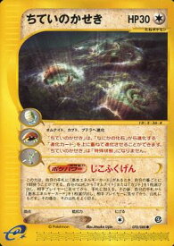 card25677-series60999-rarity65214