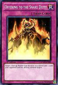card608738-series377560-rarity540534