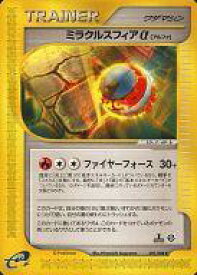 card25779-series61000-rarity65215
